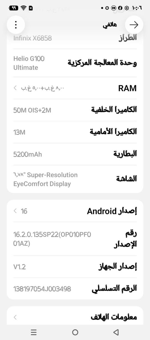 نوت ٥٠ برو
انفانكس
الذكره ٢٥٦
الجهاز نضيف طومكفول كله من كارتونا ويه مثل ماواضح فقط الضهر مفطور 
جهاز غني عن التعريف 
المكان كربلاء


**إذا كنت صاحب هذا الإعلان وتريد حذفه لأي سبب، رجاءا أرسل رسالة إلى الدعم الفني**