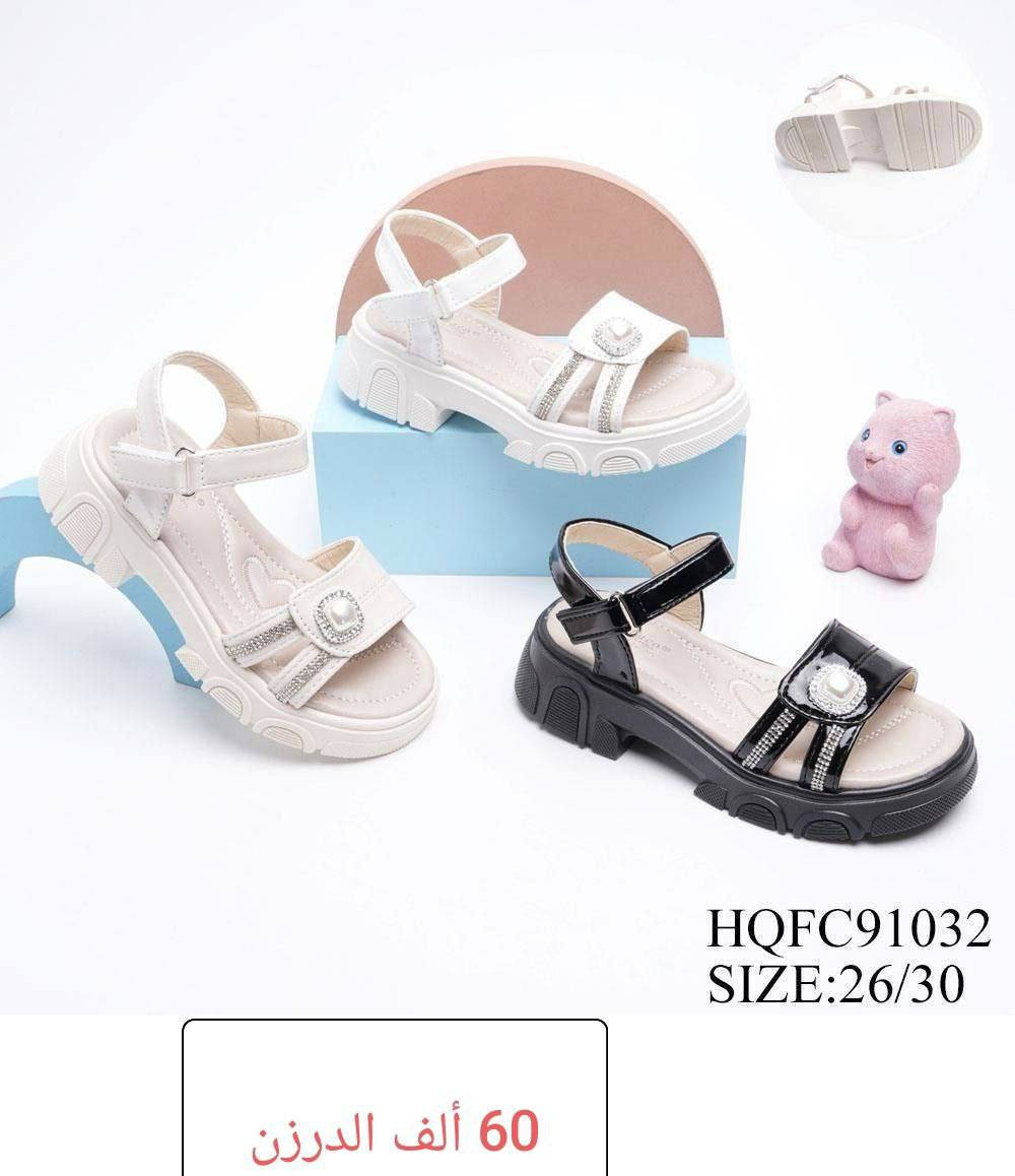 📍(صندل + حذاء)ولادي
بناتي، طفله، بيبي

📍التفاصيل داخل الصوره📍


**إذا كنت صاحب هذا الإعلان وتريد حذفه لأي سبب، رجاءا أرسل رسالة إلى الدعم الفني**