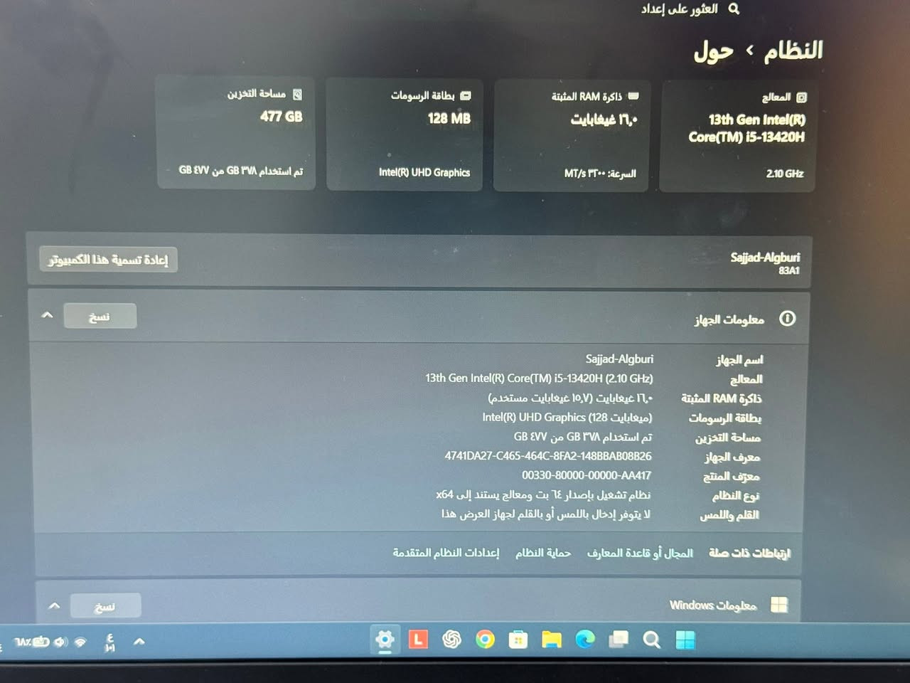 💻 لابتوب LENOVO V15 G4 RU الجيل الرابع
خيار عملي وخفيف للحمل، مثالي للدراسة، تصفح الإنترنت، برامج الأوفيس، التعليم الإلكتروني، والاستخدام اليومي بكل سلاسة والبرامج والالعاب المتوسطة 

مستعمل شهر واحد فقط 
نظافة 100% 
شرط الفحص والاسترجاع اذا لگيت اي خلل ومراح تلگة صدگني ..

📌 المواصفات:
✅ المعالج: Core i5-13420H
✅ الرام: 8GB قابلة للتطوير 
✅ الهارد: 512GB SSD قابل للتطوير
✅  كيبورد عربي انكليزي 

✅ دورات الشحن 27 مرة فقط 
وبقية التفاصيل كما موضح امامك بالصور .. 

الملحقات :
كارتون الجهاز 
🖱️ ماوس وايرلس
🔌 الشاحن الأصلي

🛡️ الضمان والخدمات:
✔️ فحص كامل قبل الدفع والاستلام
✔️ ضمان 3 أيام استرجاع عند وجود خلل مصنعي

📍 الموقع : ذي قار مركز

🚚 التوصيل متوفر بعد استلام المبلغ 

📱 للتواصل واتساب او اتصال: 
 ***********
او تفضل عالخاص . 

💰 السعر: 650 الف فقط ..
مع العلم الجديد نفسها سعرها 800 الف  فما فوق .
