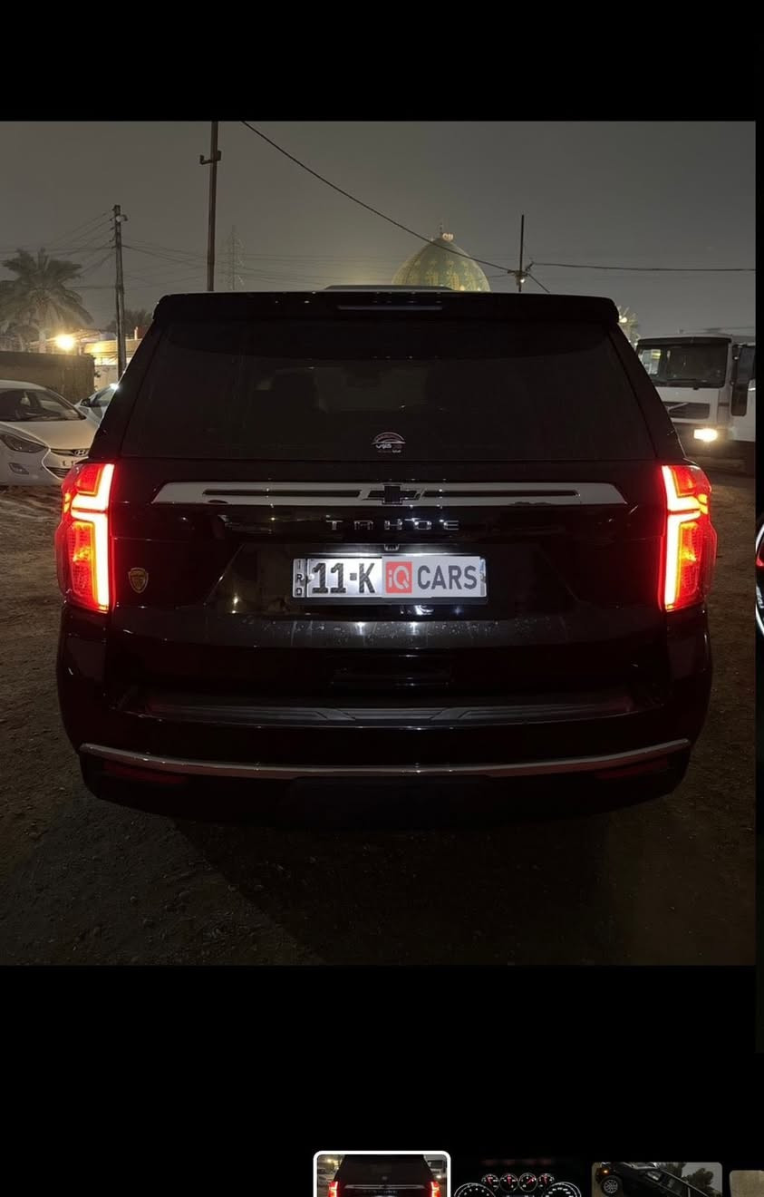 سلام عليكم
تاهو 2024 LS خليجي ماشيه 24 الف
سياره معروفه موصفاته 
سياره مكانه بغداد المنصور 
الارقم ***********
