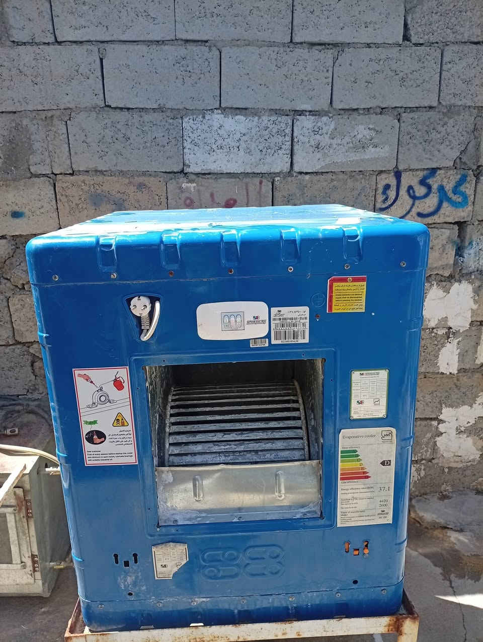 مبرده للبيع  165 نضيفه مابيها أي عيب الرقم ***********
