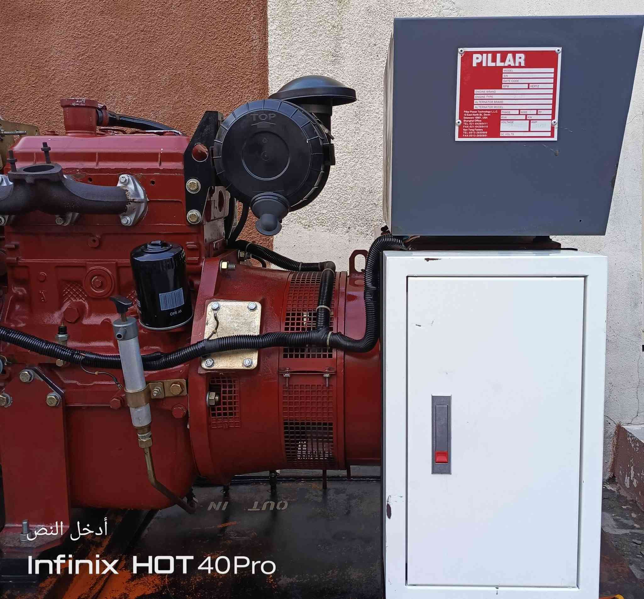 سلام عليكم 👋
للبيع مولده بلادي أوربي نوع افيكو ثلاثة سلندر 34 كيفي موديل 2003 عدد ساعات التشغيل العمل 1054 ساعة  ملاحظة مولده على وضع شركة سعر اتصال على رقم ***********
***********
