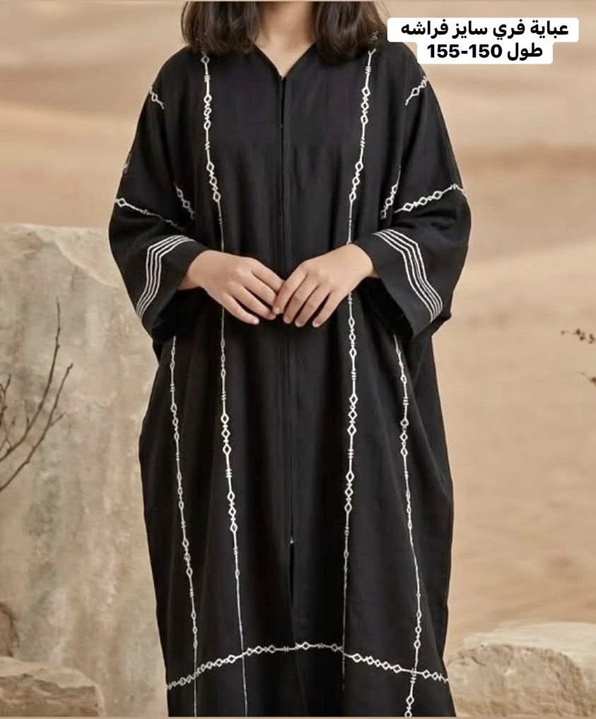 عبايات باله كويتي مغسول مكوي معطر
بسعر جدا مناسب خالي من اي تلف شرط الفحص امام المندوب ♥️


**إذا كنت صاحب هذا الإعلان وتريد حذفه لأي سبب، رجاءا أرسل رسالة إلى الدعم الفني**