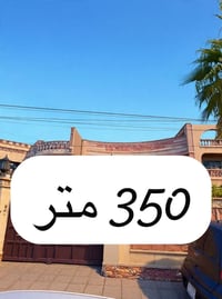 بيت للايجار في الغدير … المساحة 365 متر واجهة 10 متر شارع عريض 15 متر ...