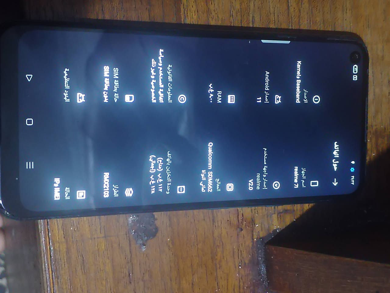 جهاز ريدمي 8 ذكرته128 بطاريته 5000وجهاز نضيفه  مادخل تصليح ع فحص سعر 75الف  ايا ستفسار ع خاص


**إذا كنت صاحب هذا الإعلان وتريد حذفه لأي سبب، رجاءا أرسل رسالة إلى الدعم الفني**