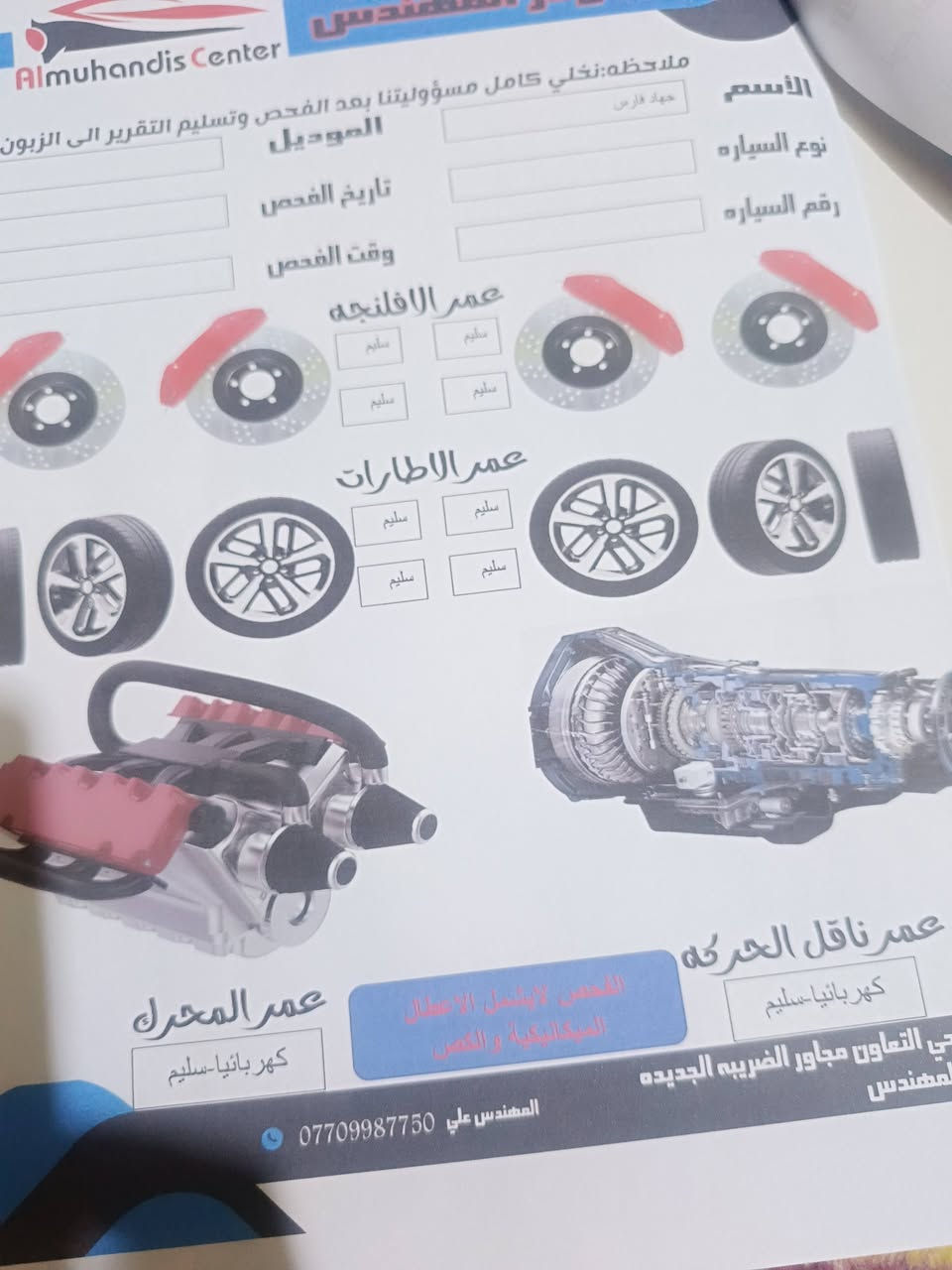 سوناتا موديل 9 وارد كوري مكينه 2000السعر 85


**إذا كنت صاحب هذا الإعلان وتريد حذفه لأي سبب، رجاءا أرسل رسالة إلى الدعم الفني**