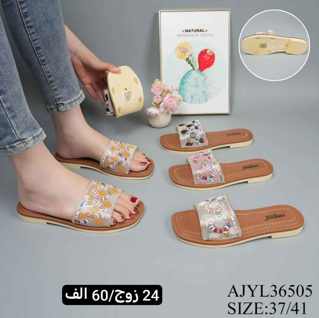 #لمسة الآناقة
#الإبداع 
#الجودة.. المصداقية
#الرقي والتألق يم جملة  الميرزا

تشكيلة من الموديلات المميزة⭐️

التفاصيل الكاملة بالاسفل داخل الصور ⭐️

قناة التليكرام / https://t.me/tarairaq
نشـــر يومي داخل القناة 📸

للتواصل واتساب/ ***********
العنوان /شورجه الرصافي عماره الرصافي الجديده

يتوفر توصيل لجميع المحافظات
