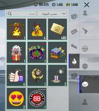 شعبيات • شدات ببجي • ١٠٠ بطاقتين