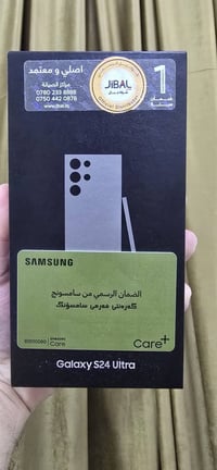 سامسونج S24 ألترا • ٢٥٦ • كركوك