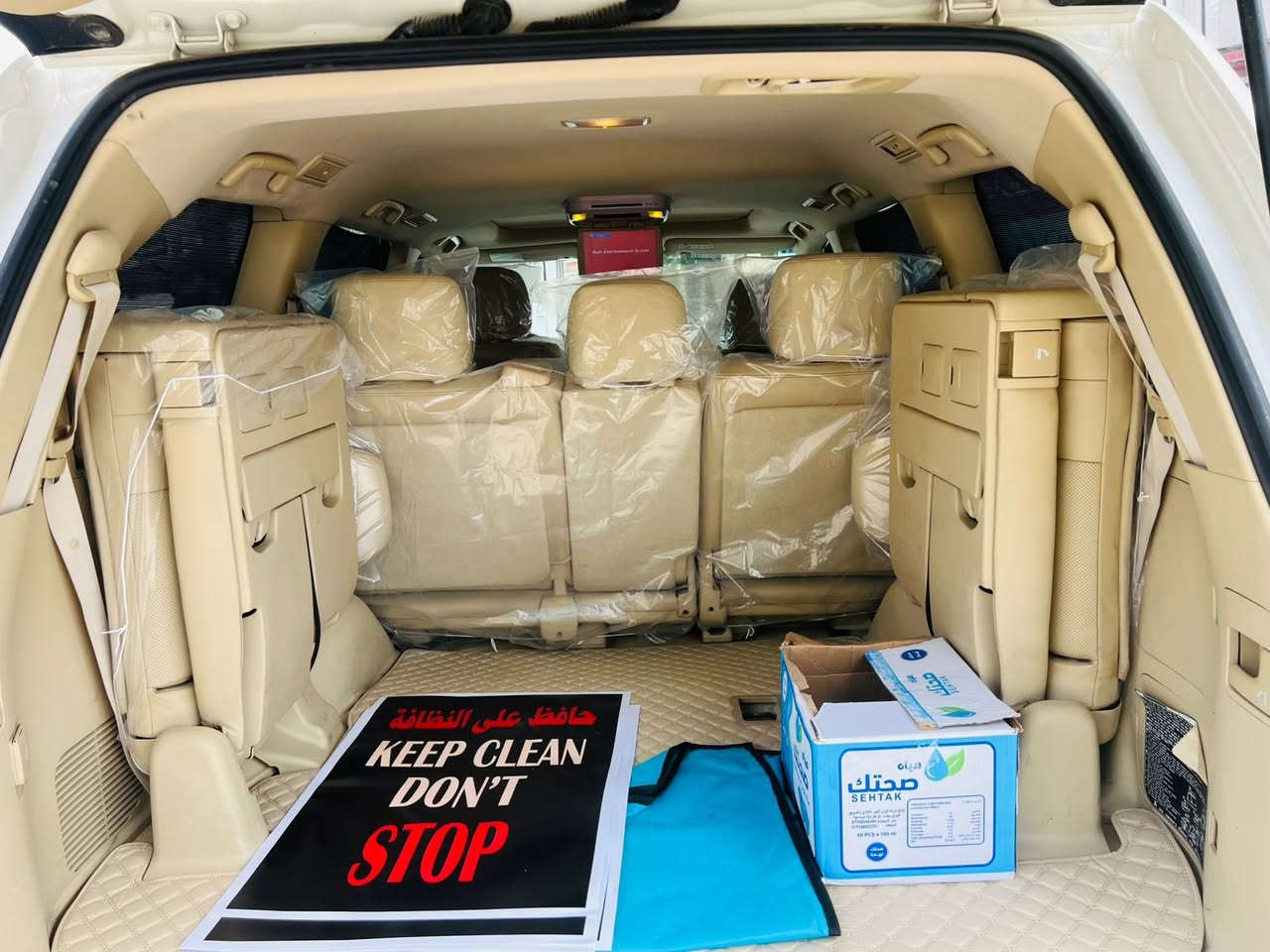 لاندكروزر ٢٠١٦ بريم اصل فول  كفاله عامه حتى الدعاميات وضع الشركه اخت الزيرو وأحلى من الصور ماشيه ٩٠ فقط رقم بغداد بأسمي تحويل مباشر مكان السياره بابل سعره ٤٨٥ بيه مجال بسيط للاستفسار ***********
