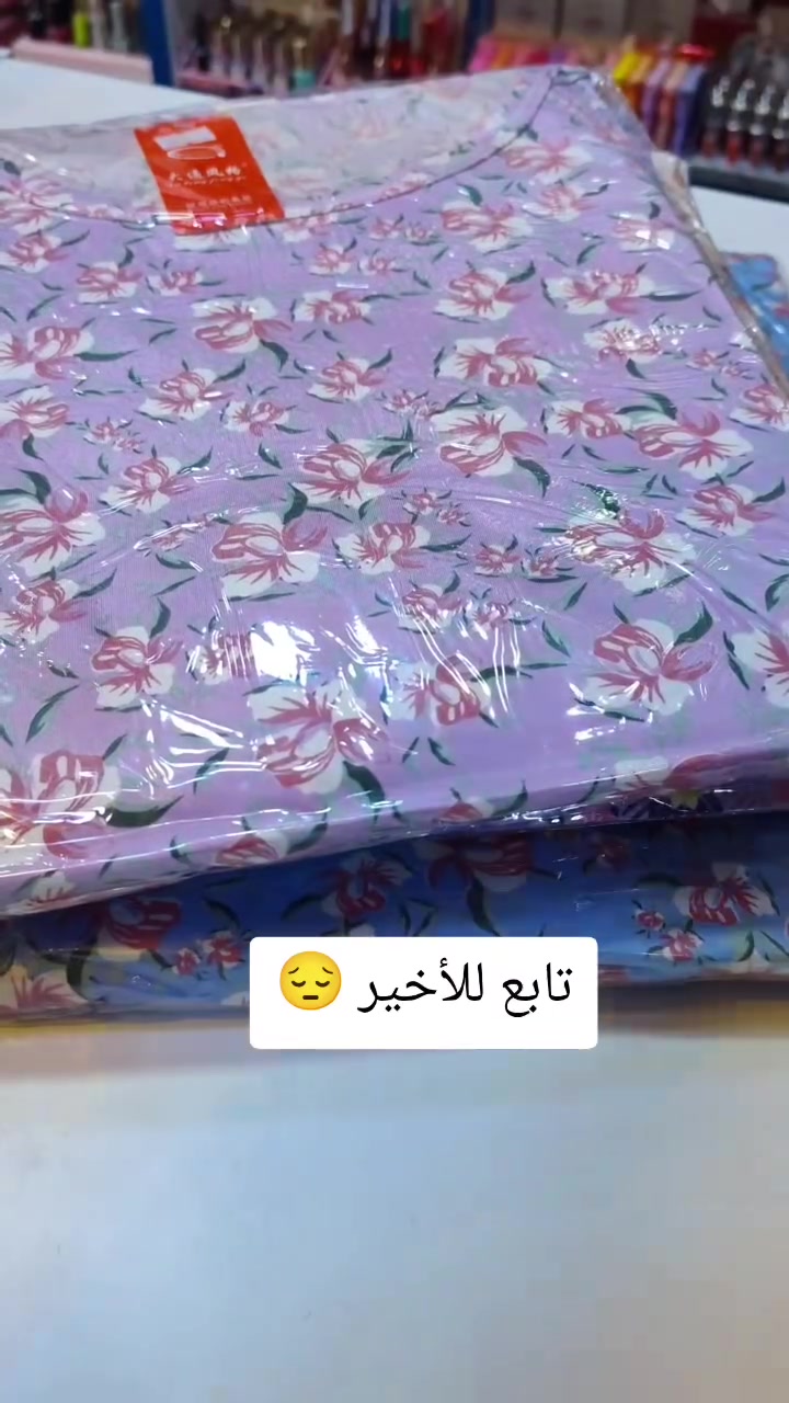 5 آلاف دينار فقط 
واتساب ***********
التوصيل متوفر 
العنوان كركوك حي الاسرى مقابل مول ماشاءالله 

#كركوك #بغداد #العراق #البصرة بغداد مدينتي الاء حسين Alaa Hussein
