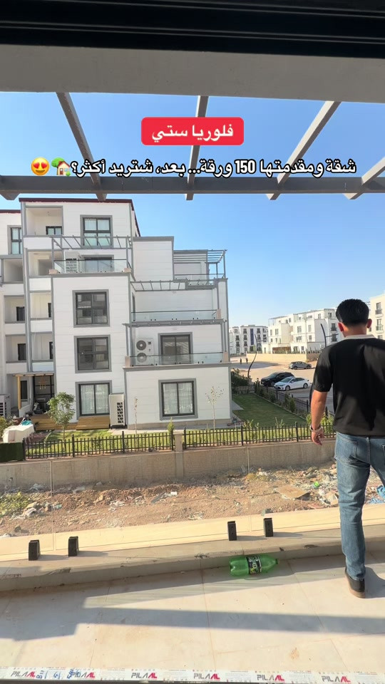 شقق للبيع اربيل مجمع فلوريا ستي بمقدمة 150ورقة احجز شقتك الان  ***********-*********** #ديار_للعقارات #عقارات_اربيل #عقارات_بغداد #ترند #شعب_الصيني_ماله_حل😂😂 
