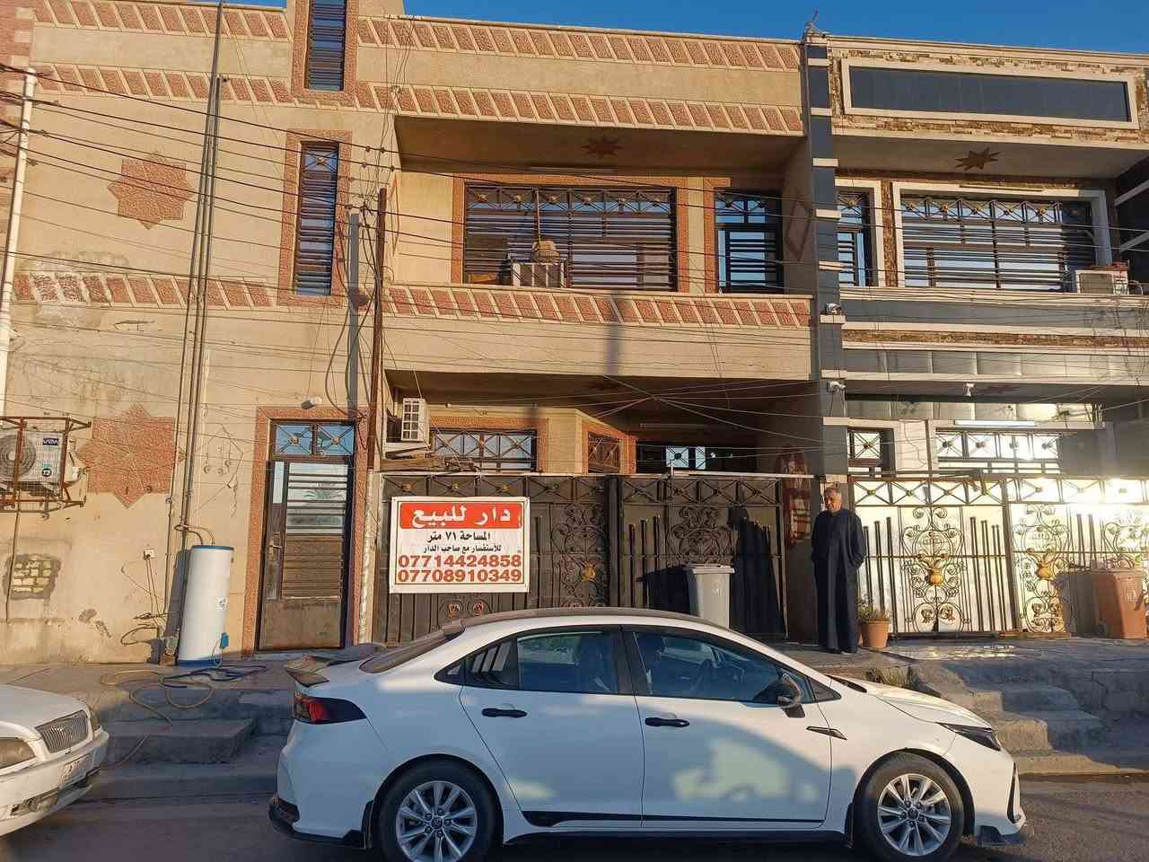 اخواني محتاج نقد وجاي ابيعه لان ابني صار عليه حادث وحاليا راقد بالمستشفى اهلي وصرف مو طبيعي  وجاي ابيع البيت عافاكم الله من مرض أو حوادث 
الشراي يتصل  أو على الخاص ويدلل اي تعليق اعتذر عن الاجابه
دار للبيع مساحه 71 متر واجهه 6 متر  او اكثر بقليل بيت نظيف بناء مسلح في الغزاليه يتكون من صاله وغرفه نوم وخدمات ومطبخ وحمام  وغرفتين نوم بالطابق الثاني مكانه الغزاليه  شارع الزاويه  قريب على الشارع المحاذي لقاعه عبله مقابل ساحه البو علوان  طبعا البيت يصير بصف بيت ركن على الشارع الزاويه  للاستفسار على الرقم *********** ابو محمد .
