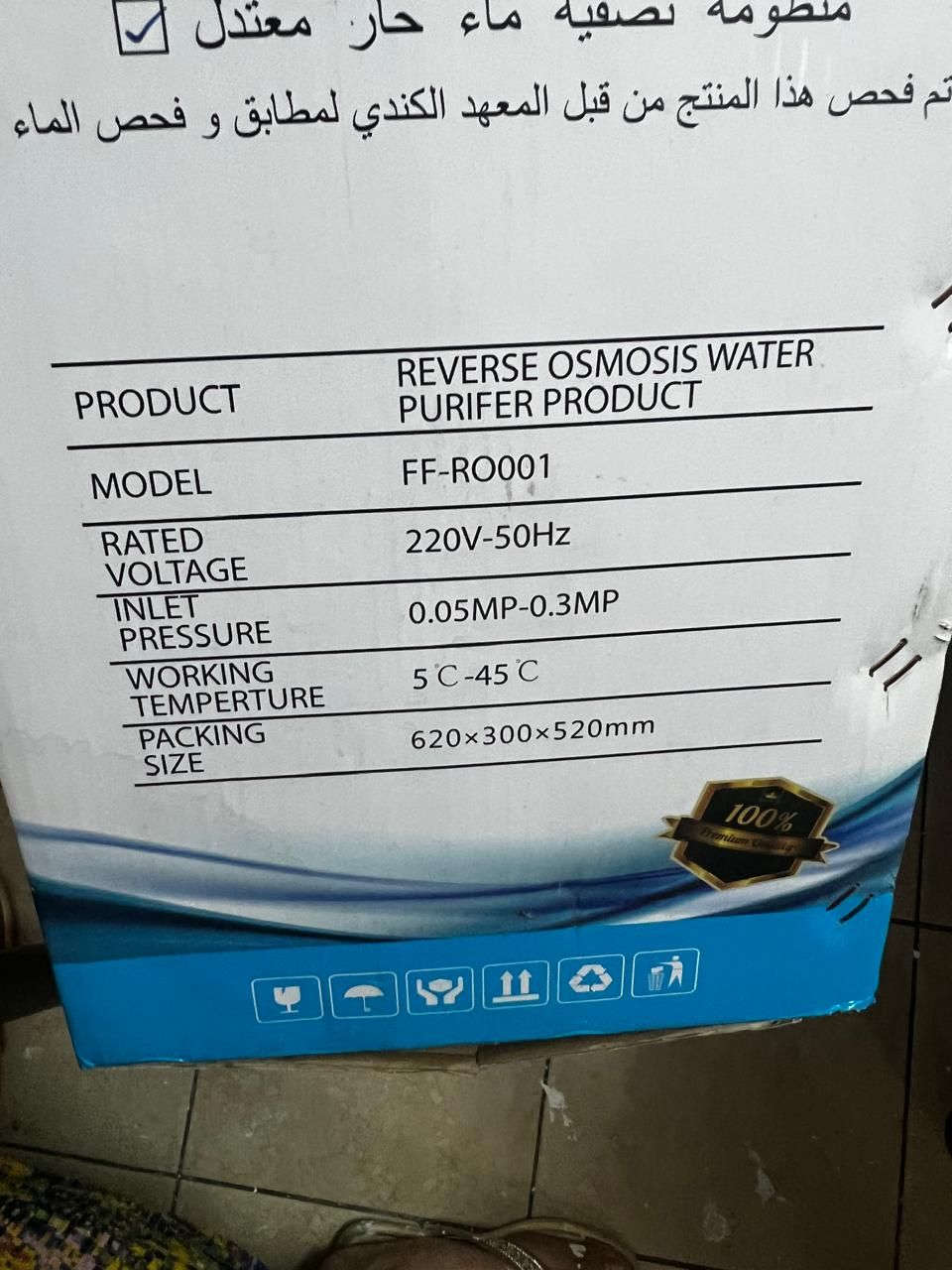 براد وفلتر تصفيه للبيع جديد ممستخدم 200 وبي مجال


**إذا كنت صاحب هذا الإعلان وتريد حذفه لأي سبب، رجاءا أرسل رسالة إلى الدعم الفني**