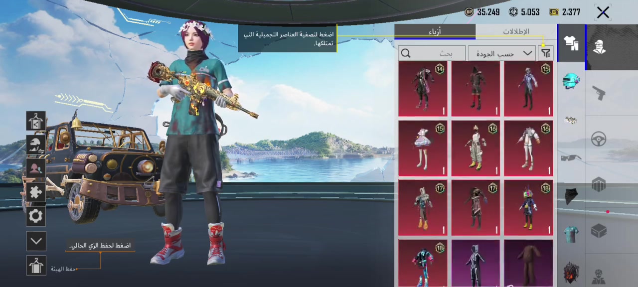 موصل جانب أيسر حساب لبيع وجه لوجه حلوو مرتب ربط بس كوكل خارجي السعر 150الف وبي مجال شويه هذا رقمي *********** هذا رقمي بي واتساب

