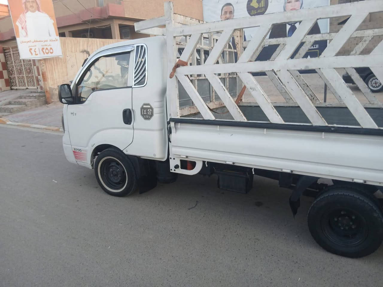 سلام عليكم كيه حمل رقم بغداد بسمي سياره حلوه تبريد شغال سياره مال جناي حلوه كير محرك اكسل كله جديد مكان بغداد ابو غريب سعر 98و بيه مجال***********واتساب
***********
