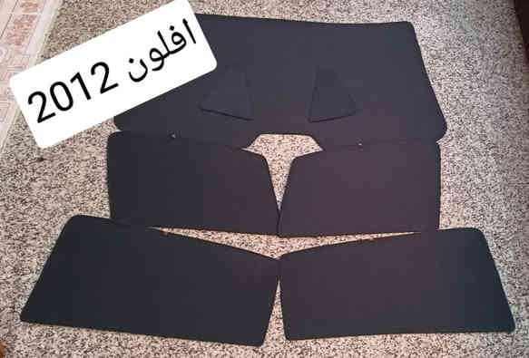 تحيه حب وتقدير لجميع متابعين الكروب

بردات كويتي 
افلون 2001 لحد 2006
افلون 2007 لحد 2012
افلون 2013 لحد 2017
افلون 2018 لحد 2021

بردات كويتي

 تعتيم 100 بالميه
 
 
 7 قطع والسيم مالته قوي 

السعر 45 الف مع التوصيل 

للحجز مراسله عالخاص 
واتساب ***********
