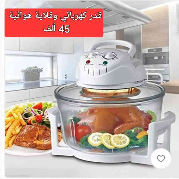 جديد / المجمع الألماني للأجهزة المنزلية/ للحجز و الأستفسار مراسلة الصفحة
     أو عل واتساب/                         
         *********** حلة
