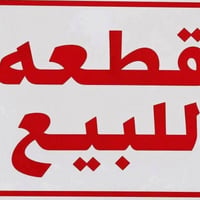 حي الشهداء • ٢٧٦م • واجهة ١٢م