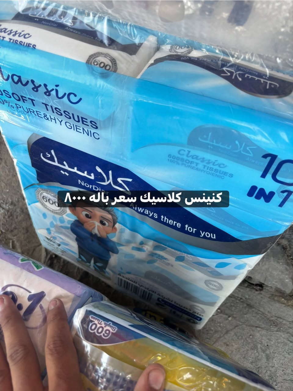 توصيل مجاني 
رقم ***********
عنوان الحريه الاولى مقابل مصور عبدالله
