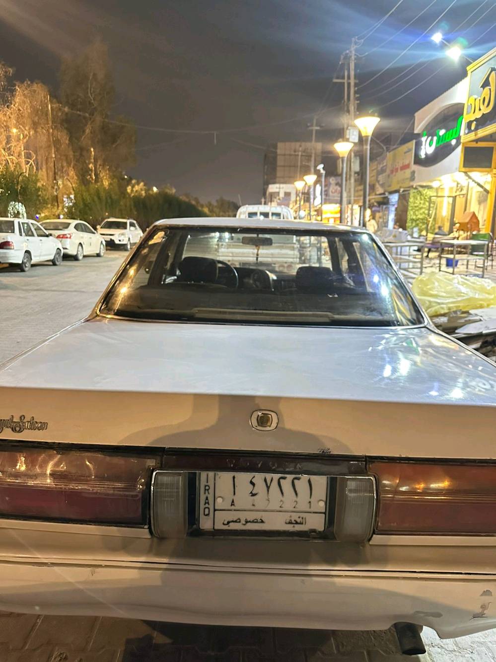 هارتوب موديل 92 كير مكينه سي تسعه حاويه تبريد حداديه غرفه نضيفه مكان النجف