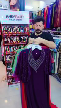 كوزمتك • بيت الجمال • مستحضرات تجميل