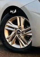 السلام عليكم ويل عادي 15 ابو الخطه تخم
للمراوس بويل كب  النتره 20 او 19    
*********** او خاص مفتوح 🔓
مكاني ذي قار سوق الشيوخ
