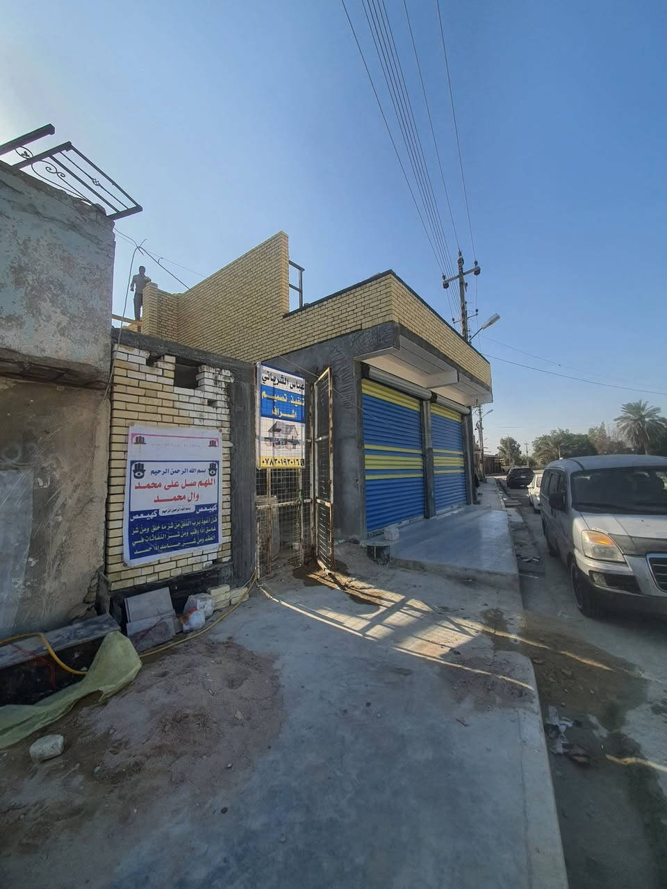 🏗️ بحمد الله تم تشطيب هيكل منزل طابقين في ذي قار.قضاء الغراف
بإشراف وتنفيذ مميز.

📞 للتواصل:
 [ ***********]
✨ عباس شريان  – الإبداع والثقة
