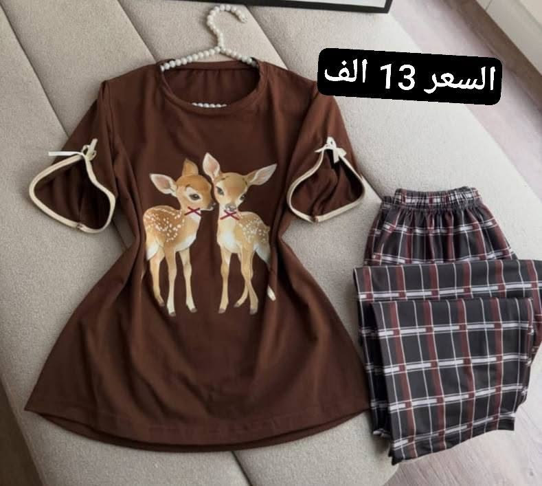 الجمال والأناقة يمنة وبس 😍
وبأسعار الجملة 
تراكات صيفية مريحة 😍🥹
الاسعار داخل صور 
ويوجد توصيل لكل محافظات العراق 🚙🚙


**إذا كنت صاحب هذا الإعلان وتريد حذفه لأي سبب، رجاءا أرسل رسالة إلى الدعم الفني**