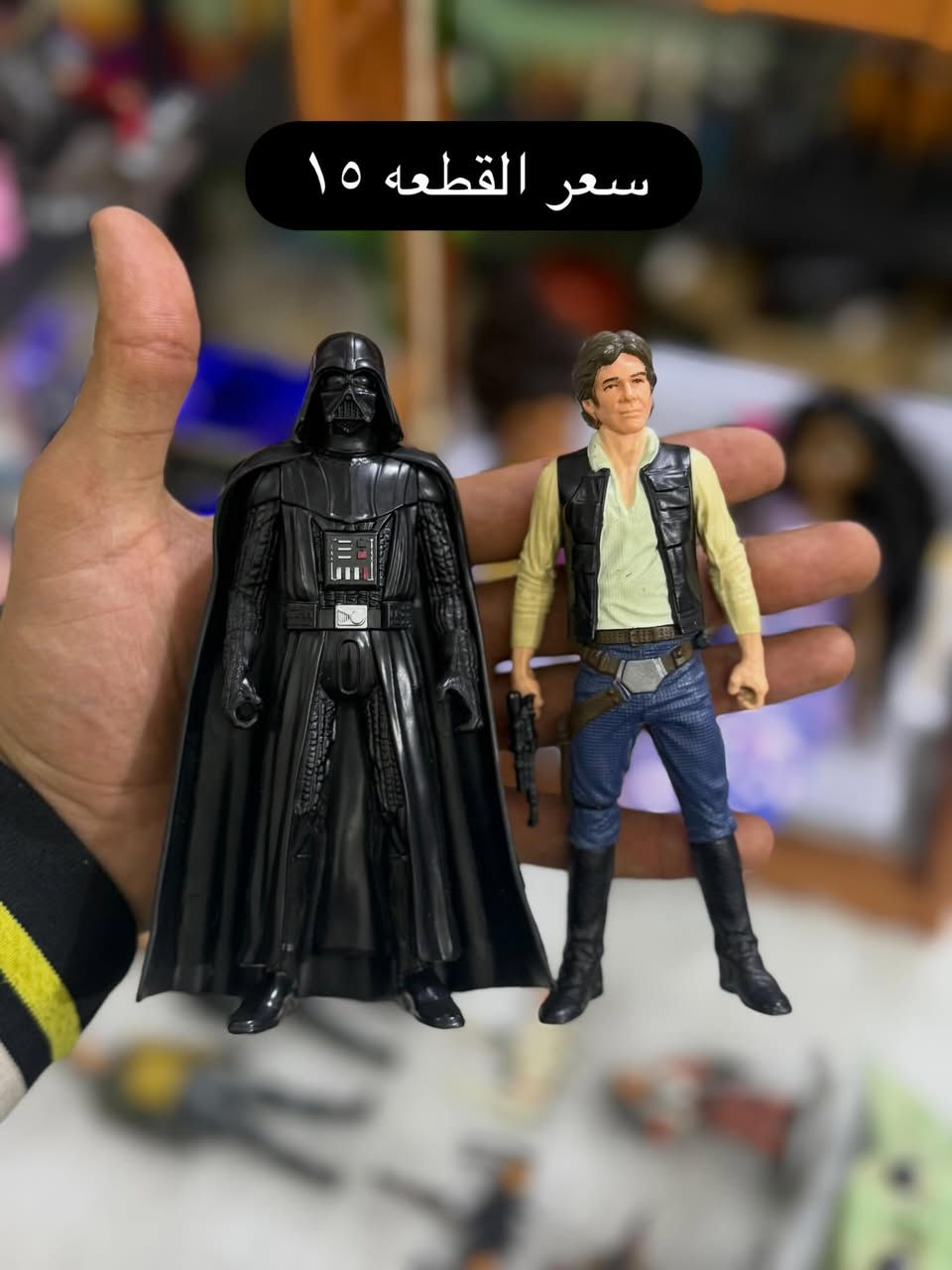 متوفر ✅ شخصيات ستار ورز منوعه ومركبات الاسعار بلصور


**إذا كنت صاحب هذا الإعلان وتريد حذفه لأي سبب، رجاءا أرسل رسالة إلى الدعم الفني**