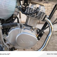 سكنر • اوراق • شلامجه