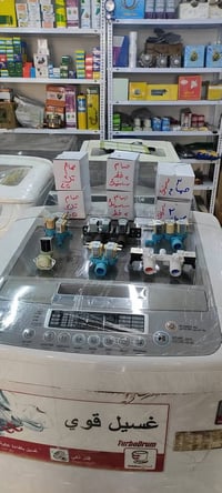 مركز الدقة • صيانة غسالات وثلاجات • جميلة الأولى