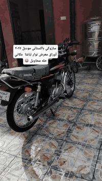 للبيع سازوكي باكستاني  موديل ذ2025 معرض نوار لباشا أوراق كامله  كهربيات كله شغاله مابيه كل نقص كفاله عامه ب كريزه مكاني حله محاويل علي بن الحسين سعر 1,100  وبيه مجال قليل    ***********
