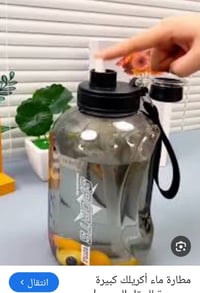 أركيلة • للبيع