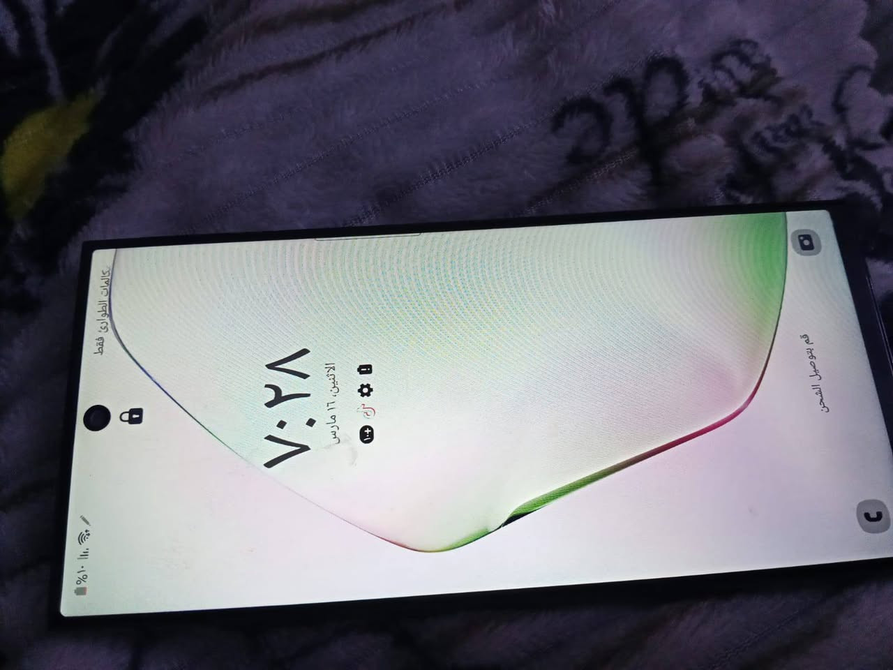 نوت عشره لبيع 150مبدل شاشه بغداد الصالحيه (***********)
