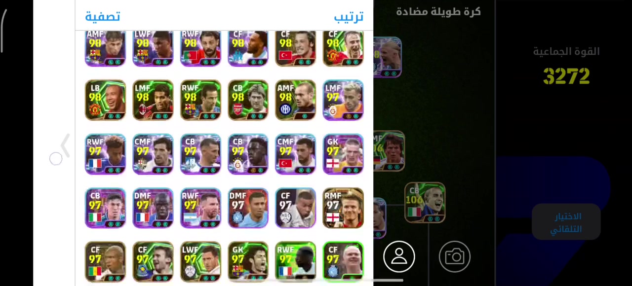 للبيع
قيم ورد عليك


**إذا كنت صاحب هذا الإعلان وتريد حذفه لأي سبب، رجاءا أرسل رسالة إلى الدعم الفني**