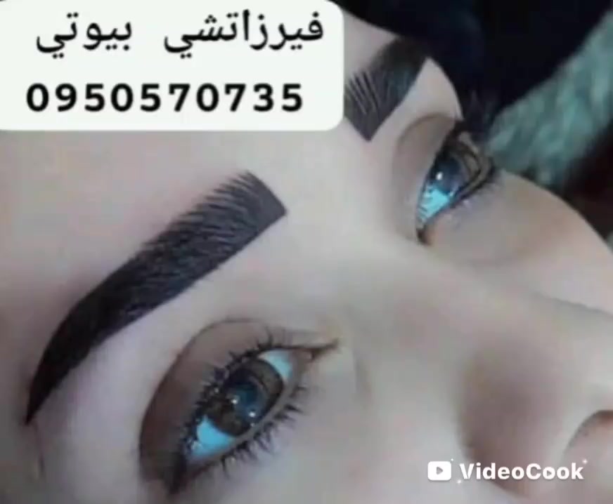 😍😍😍بنصف القيمه 😍😍😍

😳😳تاتو حواجب😳😳

‼️‼️‼️حبر اميركي‼️‼️‼️

😳😳مكفول سنوات😳😳

فيرزاتشي بيوتي 
اللاذقيه 
الشيخضاهر
0950570735


**إذا كنت صاحب هذا الإعلان وتريد حذفه لأي سبب، رجاءا أرسل رسالة إلى الدعم الفني**