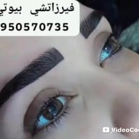 تاتو حواجب • حبر أميركي • مكفول سنوات