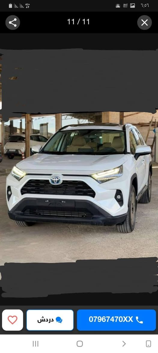 للبيع تويوتا راف فور موديل ٢٠٢٤ فل كامل مع الفتحه فورويل صنف XLE عداد زيرو تحت الكفالة عداد صفر بافضل سعر في السوق للمراجعه 0777204458 او 0777351343


**إذا كنت صاحب هذا الإعلان وتريد حذفه لأي سبب، رجاءا أرسل رسالة إلى الدعم الفني**