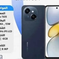 تكنو سبارك جي1 • اول مرواس • كربلاء