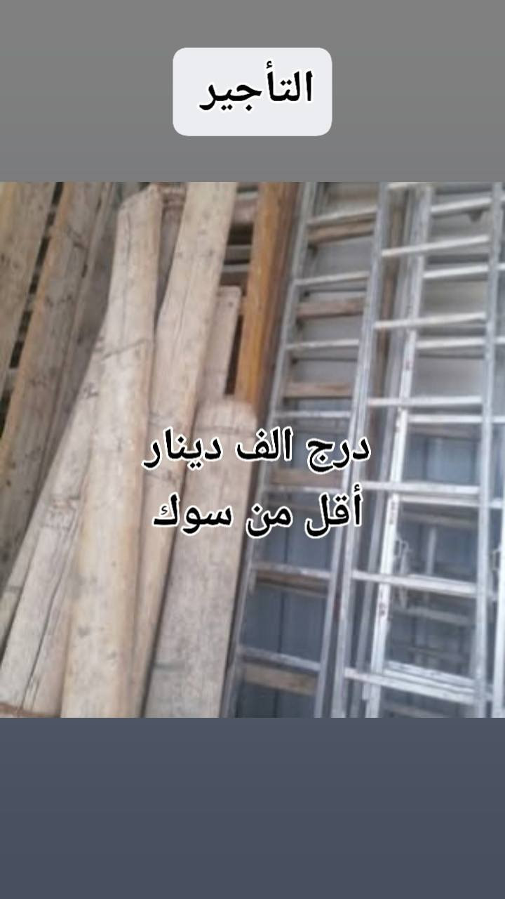 اقوى عرض خاص في تلعفر محل أبودنون تلعفر


**إذا كنت صاحب هذا الإعلان وتريد حذفه لأي سبب، رجاءا أرسل رسالة إلى الدعم الفني**