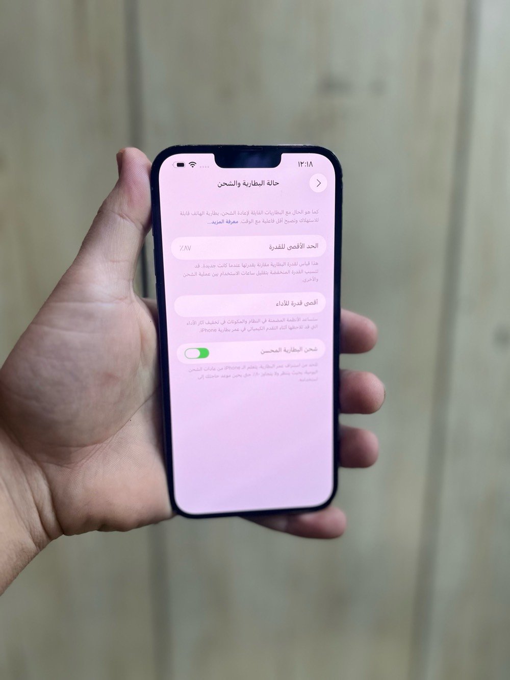 السلام عليكم ايفون 13 برو ماكس نضافه الجهاز 95%‎
ملاحظه: الجهاز بلادي مكفول +ضمان 3 ايام
ذاكره: 256 
بطاريه 87
السعر: 650 وبي مجال قليل
مكاني بغداد حي اور 
للاستفسار :***********
