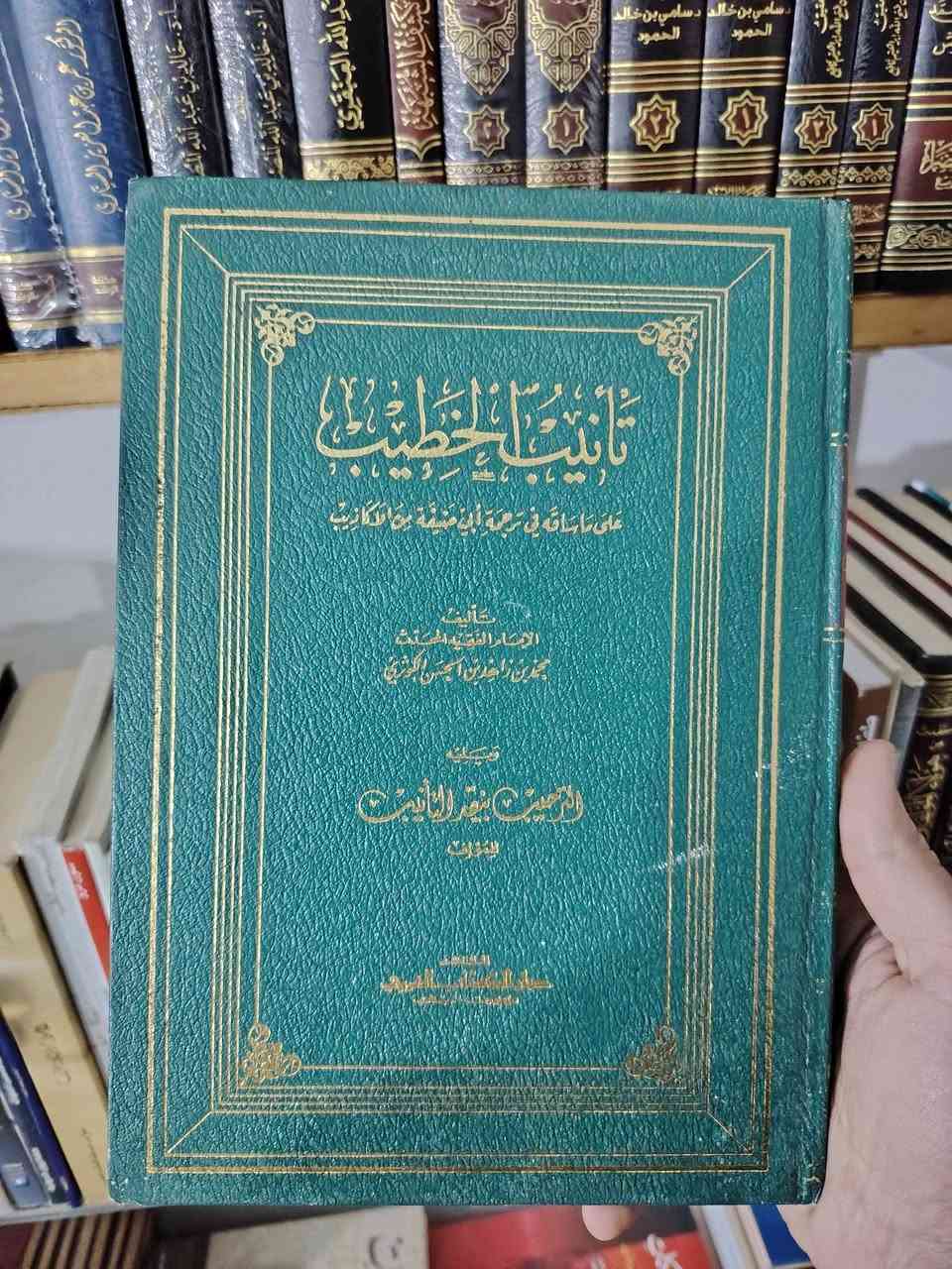 🔥 وعدناكم بالتخفيضات… وها نحن نفي بالوعد! 🔥
📚 مكتبة الحديقة الغنّاء تطلق عرضًا ناريًا ولمدة 48 ساعة فقط!
لا تفوّت الفرصة ⏳
نخبة من عيون الكتب والعناوين المنتقاة بعناية… الآن بأسعار لا تتكرر!
💥 السعر:
بدل ما تشتري كتابًا واحدًا…
احصل على كتابين بـ 15 ألف فقط (أي 8 آلاف للكتاب الواحد!)
📦 الكمية محدودة جدًا — والطلب عالي!
🚚 توصيل إلى جميع المحافظات بـ 5 آلاف فقط
📲 سارع بالحجز الآن قبل نفاد الكمية:
***********
⚡ 48 ساعة وتنتهي… بعدها ترجع الأسعار كما كانت!
لا تؤجل… الفرص القوية لا تنتظر أحدًا!
