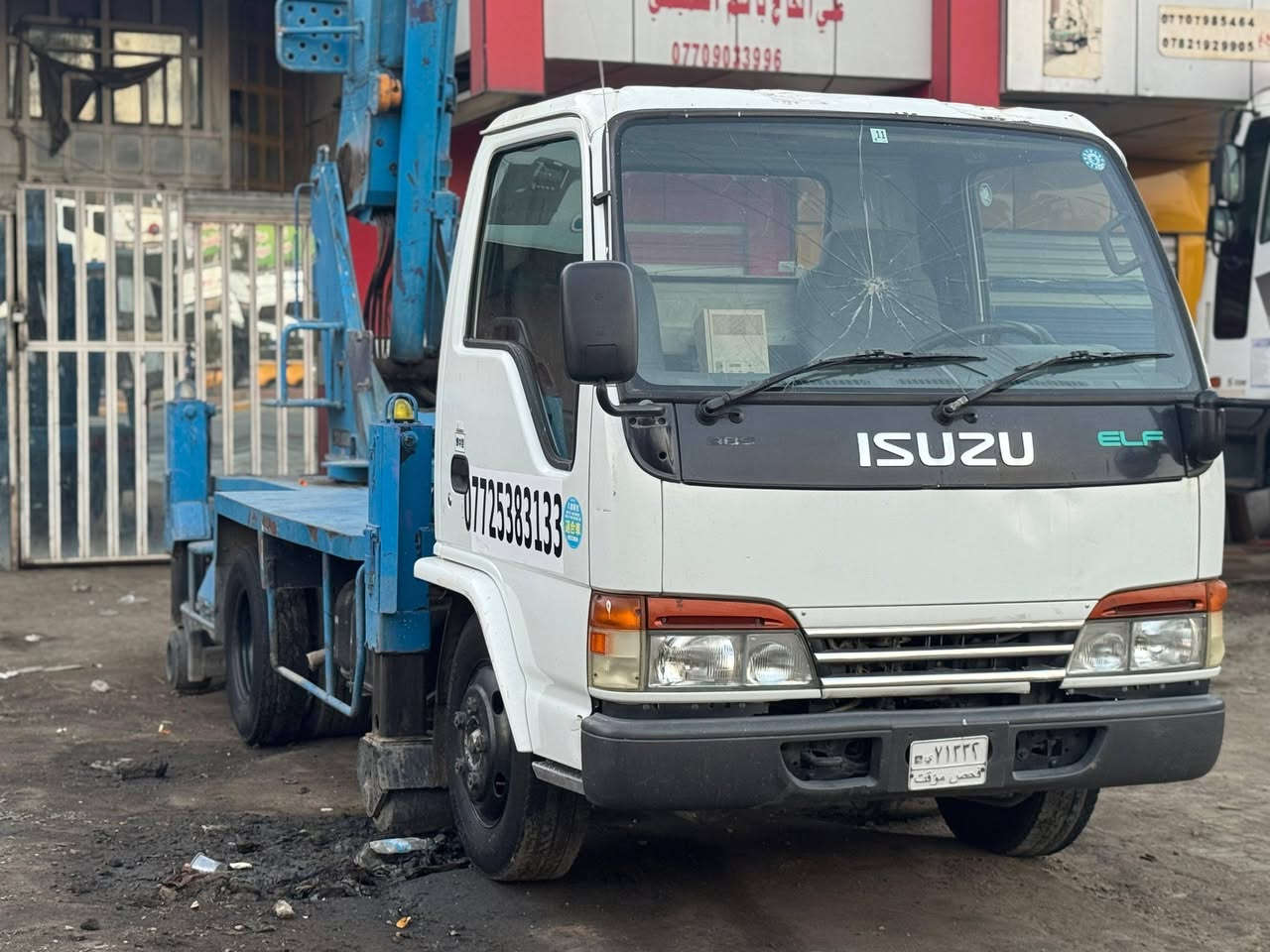 سلام عليكم باسكت سله كبير رتفاع ١٢ مكان بغداد  سياره جاهزه وحلوه ***********
