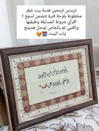 مسابقة • لوحات فنية • توصيل مجاني