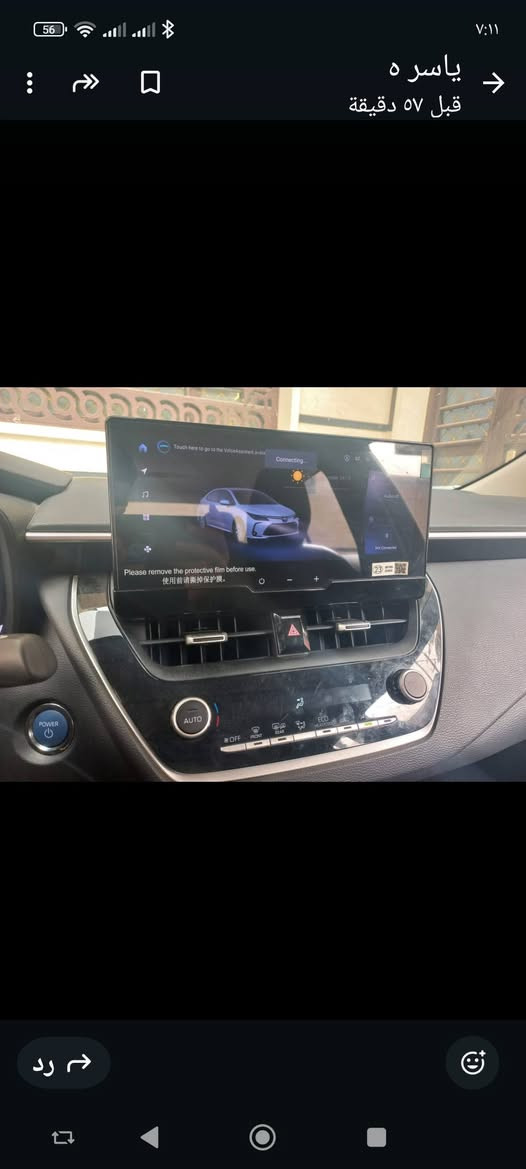 كورلا هابرد 24للبيع السعر 145ماشيه 19الرقم ***********ابو سجاد
