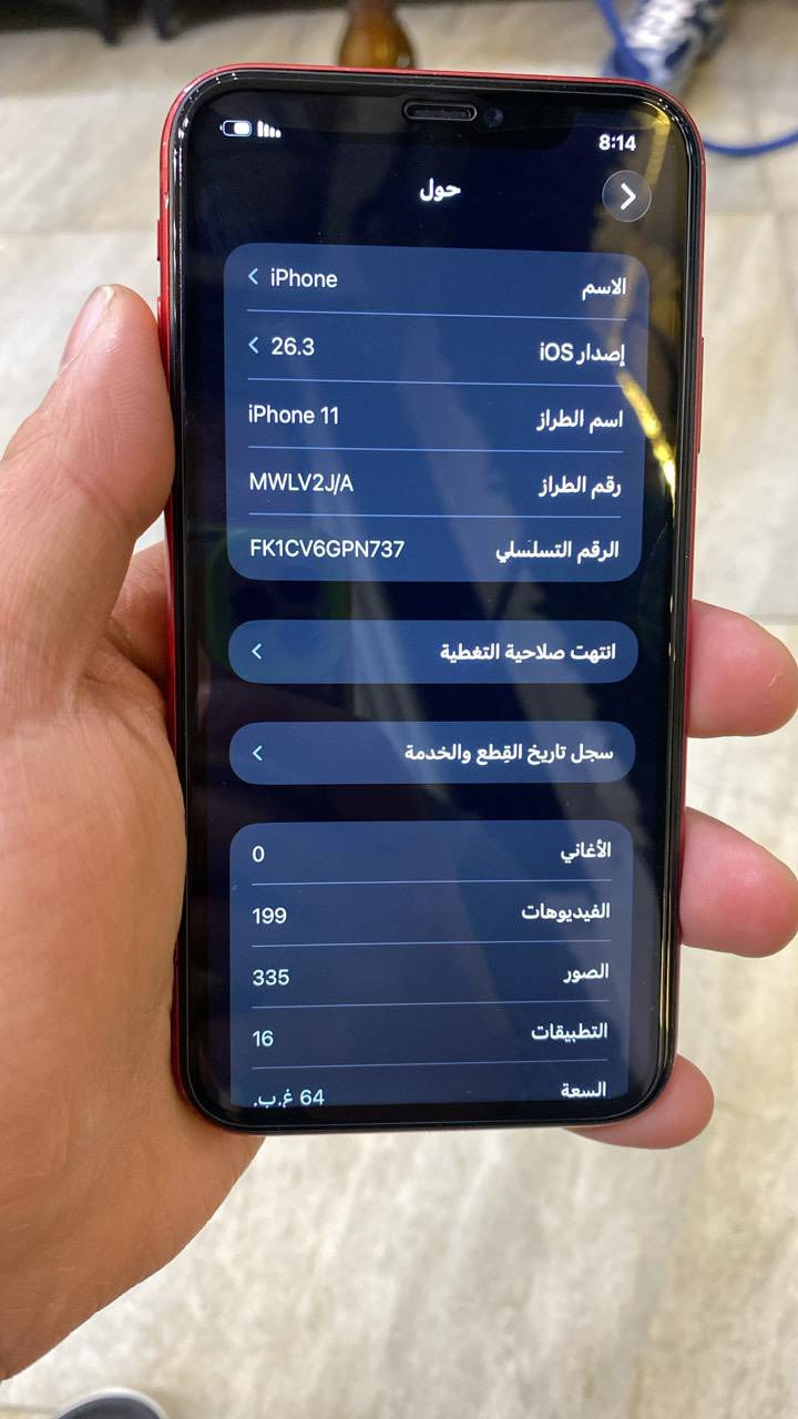 سلام عليكم 11عادي ذكرته 64البيع مكاني بغداد الشعب جهاز كله شغال سعره 160قفل قفل قفل ***********
