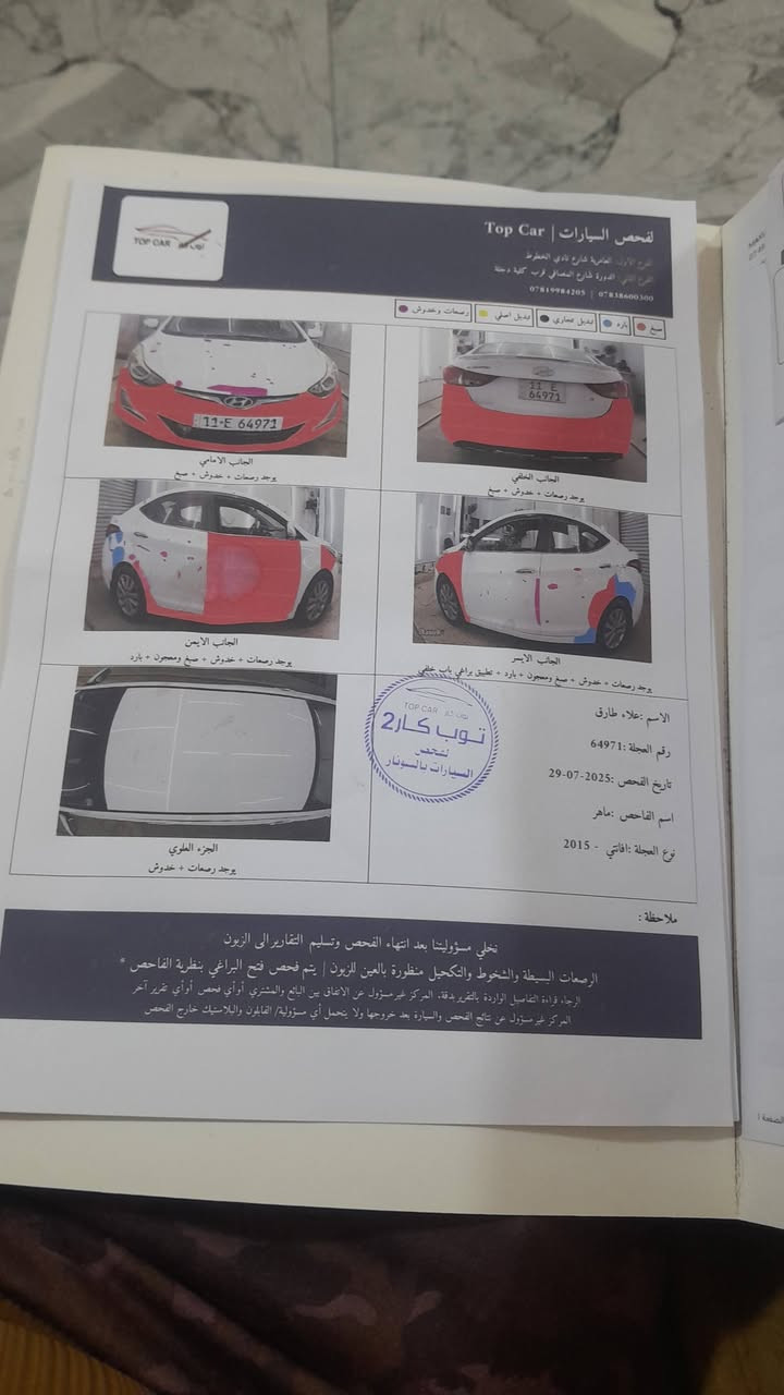 النترا ١٥ جي تي ١٦٠٠ السياره خير من الله منضومه تبريد جديده حداديه نص عمر هزه بعدهه ماصاقطه ٩٥ وبيه مجال قليل مكاني بغداد


**إذا كنت صاحب هذا الإعلان وتريد حذفه لأي سبب، رجاءا أرسل رسالة إلى الدعم الفني**