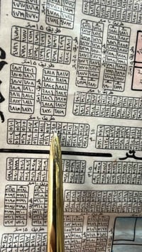 منطقة الحرس الخاص • ١٥٠م • سند