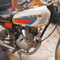 نامه • ما مغسولة • ادوات